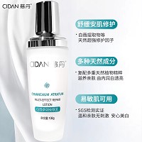 慈丹 白薇多效安肤乳100g 舒缓红敏,滋养亲肤,补水锁水,强韧肌底,缓解干痒红痛皮肤