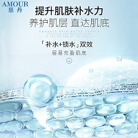 慈丹 白薇安颜精华液30ml 舒缓红敏,滋养亲肤,补水锁水,强韧肌底,缓解干痒红痛皮肤