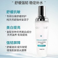 慈丹 白薇舒缓安肌水120ml 舒缓红敏,滋养亲肤,补水锁水,强韧肌底,缓解干痒红痛皮肤