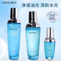 慈丹 日夜水凝滋养套3件套(水凝露120g+水凝乳100g+水凝精华液30g)