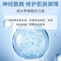 慈丹 日夜水凝乳100g 滋润补水、缓解干燥、淡化黑色素、水嫩透亮、改善暗沉