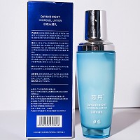 慈丹 日夜水凝乳100g 滋润补水、缓解干燥、淡化黑色素、水嫩透亮、改善暗沉