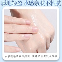 慈丹 日夜水凝乳100g 滋润补水、缓解干燥、淡化黑色素、水嫩透亮、改善暗沉