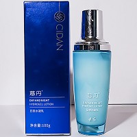 慈丹 日夜水凝乳100g 滋润补水、缓解干燥、淡化黑色素、水嫩透亮、改善暗沉