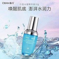 慈丹 日夜水凝滋养精华液30g 深层润泽、抗皱淡纹、减淡黄气、淡化痘印、光泽提亮