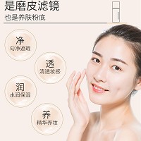 慈丹 柔光臻采粉底液35g 不干不油,粉质细腻好推开,轻薄贴服,隐匿瑕疵,自然裸妆感