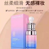 慈丹 丝柔精华粉底液30ml 丝滑细腻、无感裸妆、无水底妆、亲肤精华、轻盈质地