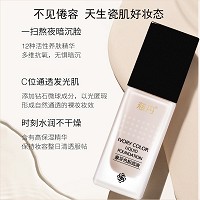 慈丹 象牙色粉底液30g(适合偏红/苍白/偏黄肌肤)隔离遮瑕、修颜亮白、提亮肤色、水润服帖