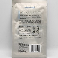 皓肤 水感舒润多肽面膜25g*6片 补充水分营养、水润弹性、舒适呵护