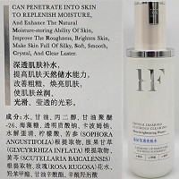 皓肤 保湿柔肤水100ml 深透补水、改善粗糙肌肤、提亮肤色、丝润光滑