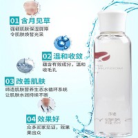 莎迹 纳雪保湿水150ml 密集补水、水嫩细滑、水润饱满、Q弹柔嫩、改善干燥/粗糙/暗沉肌肤
