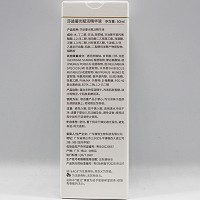 莎迹 鎏光赋活精华液30ml(自律活肤精华素)水润不黏腻、易吸收、紧致透亮、提亮肤色、一扫暗沉肌肤