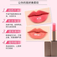 莎迹 唇膏3g(红色)营养护唇、润而不腻、提亮唇色、改善唇部干裂脱皮、持久滋润双唇、鲜润粉嫩