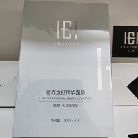 玺妍 奢养鱼籽精华面膜30ml*6片 紧致弹润、滋润肌底、提亮肤色、改善暗沉
