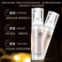 玺妍 丝柔养肤粉底霜(自然色)30g防晒隔离粉底三合一,隐匿毛孔,清透裸妆,持妆透气不暗沉