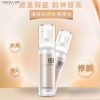 玺妍 丝柔养肤粉底霜(象牙白)30g防晒隔离粉底三合一,隐匿毛孔,清透裸妆,持妆透气不暗沉