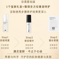 玺妍 紧致焕彩眼部3件套 淡化细纹、提升轮廓、紧致眼肌