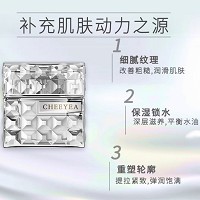 玺妍 鱼籽奢养紧致精粹霜50ml(谷胱甘肽霜)补充弹力蛋白、抗皱淡纹、减缓老化