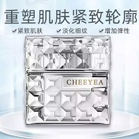 玺妍 鱼籽奢养紧致精粹霜50ml(谷胱甘肽霜)补充弹力蛋白、抗皱淡纹、减缓老化