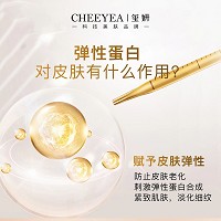 玺妍 塑颜弹弹乳60ml 密集滋养、提拉上扬、弹嫩紧致、淡化细纹