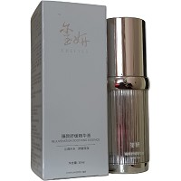 玺妍 臻颜舒缓精华液30ml 抗氧化、抗老化、修护肌底、淡化细纹、提亮肤色