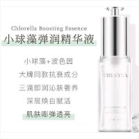 玺妍 小球藻弹润精华液30ml 深层焕白赋活、嘭弹透亮、光滑细致、柔软饱满