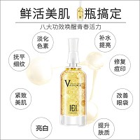 玺妍 晚安焕颜精华啫喱4ml*7支 舒缓修护、减少泛红、强韧屏障、淡化痘印