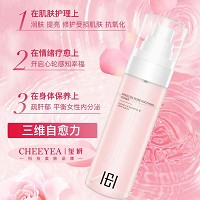 玺妍 瑰秘玫瑰柔肤水80ml 舒缓修护、缓解干敏红肌肤、深层补水、晒后修复