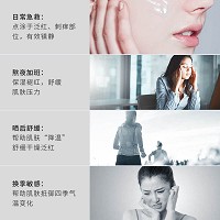 BIOLUXE全日舒缓修复水凝胶30g 蕴含保湿修复精华、修复受损肌肤、晒前晒后均可用、防止皮肤变黑