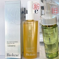 BIOLUXE六星卸妆精华油145ml 遇水乳化、溶解卸除防水彩妆/防晒/浮尘浮油、清洁毛孔、无残留
