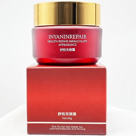 芙妍莉 舒悦无瑕霜30g 焕亮修护、淡褪暗沉、细腻匀净、提亮肤色、盈润保湿