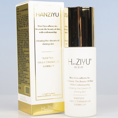 韩姿妤 焕彩青春乳50ml 补充水分及养分、柔滑弹润、水润光彩