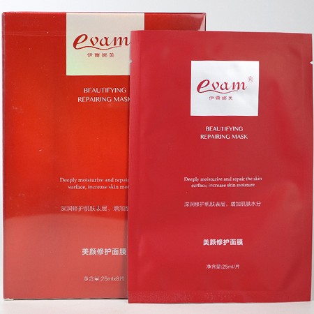 伊尔娜美 美颜修护面膜25ml*8片 改善粗糙/干燥肌肤,收缩毛孔,紧实弹性,水嫩靓丽