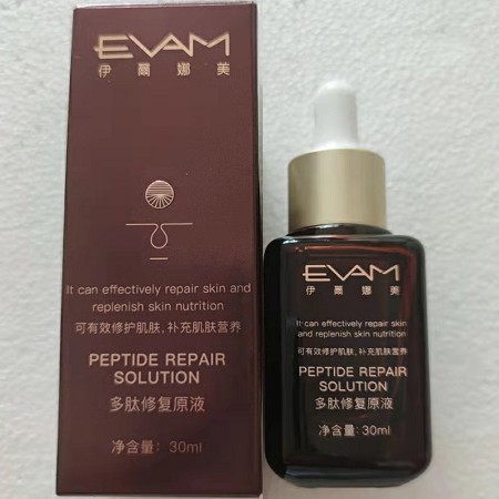 伊尔娜美 多肽修复原生液30ml 补充营养,改善肌肤干燥、粗糙,柔滑嫩肤