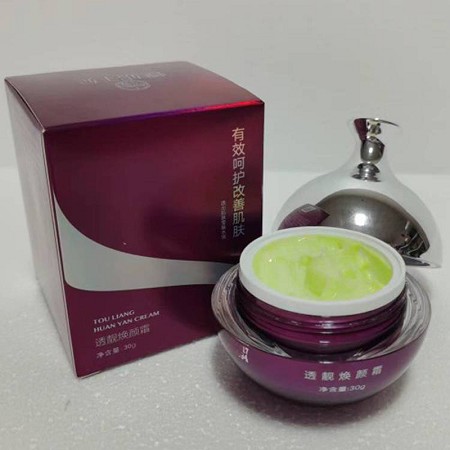 蝶妮王妃 透靓焕颜霜30g(控色霜)防止色素回流,水润轻盈,净润细嫩,焕现肌肤透靓光泽