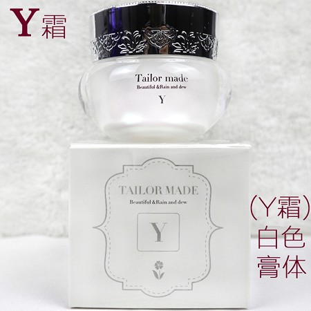 蒂曼莱儿 私人定制 Y霜30g(白色膏体)小白瓶(老款 莹润玉颜霜)祛黄/提亮肤色