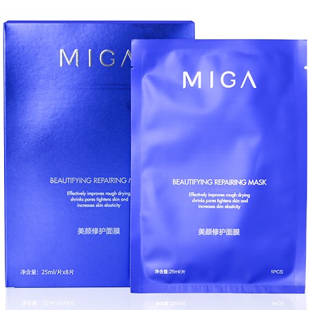 美珈豪 美颜修护面膜25ml*8片 改善粗糙/干燥肌肤,收缩毛孔,紧实弹性,水嫩靓丽