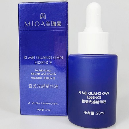 美珈豪 皙美光感精华液20ml 改善暗黄、粗糙肤质,晶莹光泽,细致润滑,透亮娇嫩