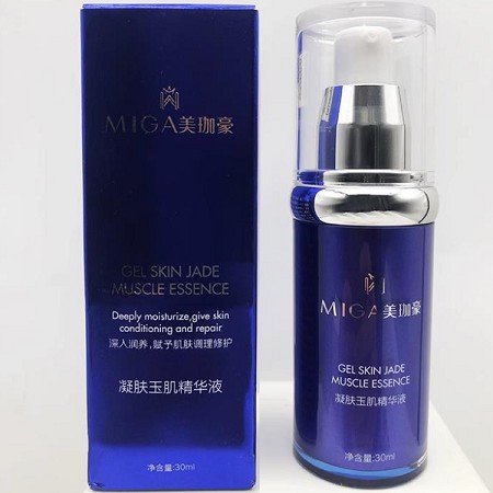 美珈豪 凝肤玉肌精华液30ml 补充养分,改善粗糙、黯哑无光泽肌肤,提亮肤色,紧致细腻