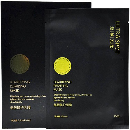 超越无限 美颜修护面膜25ml*8片 改善粗糙/干燥肌肤,收缩毛孔,紧实弹性,水嫩靓丽