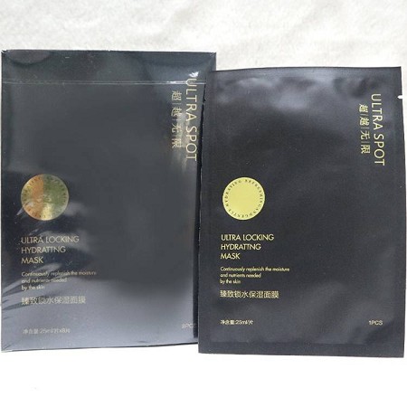 超越无限 臻致锁水保湿面膜25ml*8片 改善干燥/粗糙肌肤,持久保湿,润滑细腻,剔透水嫩