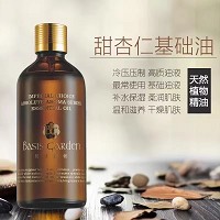 慈丹 贝丝嘉顿 甜杏仁油200ml