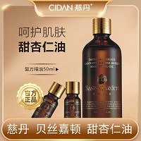 慈丹 贝丝嘉顿 甜杏仁油200ml