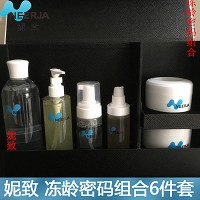 妮致 冻龄密码组合6件套 补充营养精华、提升肌肤光泽度/白皙度/弹性紧实度、减缓老化