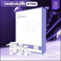 秀媛丽 纤连蛋白靓颜冻干粉套 10组 改善敏弱脆弱、红血丝、角质层薄及受损的肌肤