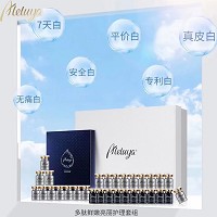爱奴雅 多肽鲜嫩亮丽护理套组 5件套 减缓色素沉积、淡化痘印、均匀肤色、改善顽固色斑
