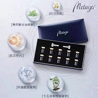 爱奴雅 烟酰胺冻干粉5ml*7对 细致嫩白、光亮雪肌、淡褪瑕疵、均匀肤色、亮白美肤