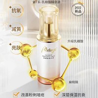 爱奴雅 乳糖酸精华液35ml 深入修护、焕肌愈颜、淡黑提亮、紧致抗皱、改善粉刺痘肌