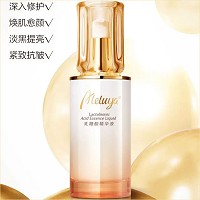 爱奴雅 乳糖酸精华液35ml 深入修护、焕肌愈颜、淡黑提亮、紧致抗皱、改善粉刺痘肌