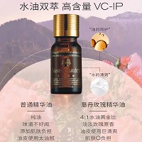 慈丹 贝丝嘉顿 玫瑰精油10ml